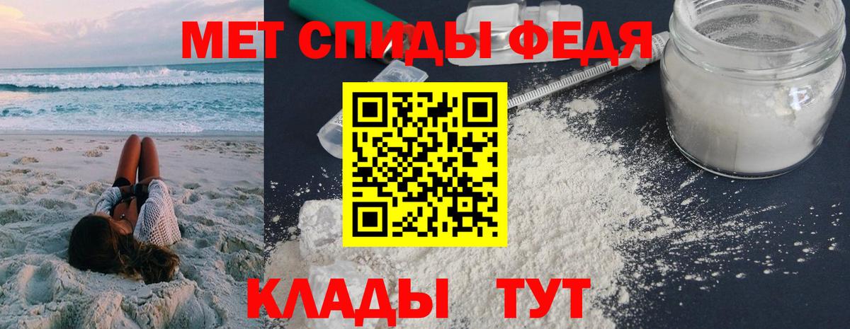 Гатчина  АМФЕТАМИН 98%  Amphetamine  Вход с VPN 