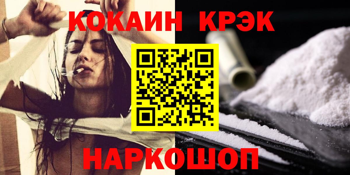 КОКАИН Боливия Гатчина