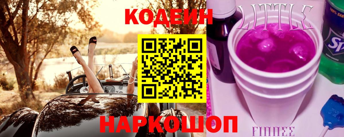 COCAIN  Гатчина  Бошки Шишки  МЕТ  ГАШ  Мефедрон   Вход с VPN 