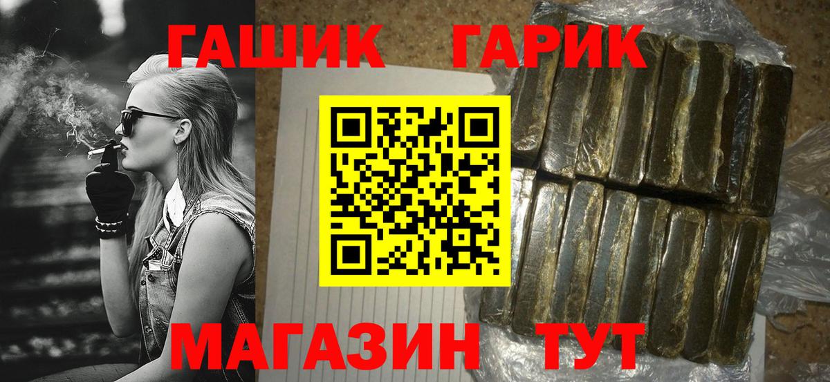 ГАШ Изолятор Гатчина