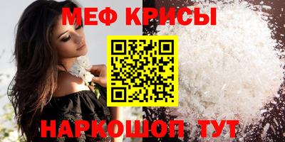 метадон Балаково