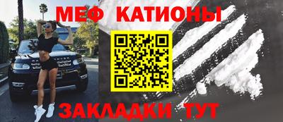 метадон Балаково