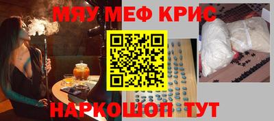 метадон Балаково