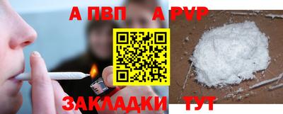 метадон Балаково