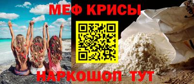эйфоретик Балашиха