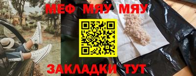 эйфоретик Балашиха