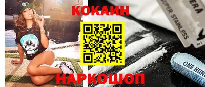 кокаин колумбия Балахна