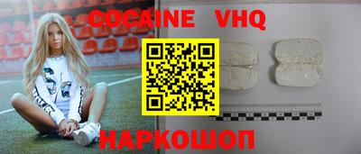кокаин колумбия Балахна