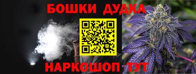 эйфоретик Балашиха
