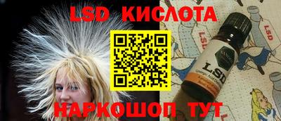 эйфоретик Балашиха
