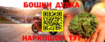 эйфоретик Балашиха
