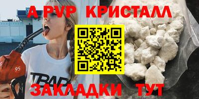 эйфоретик Балашиха