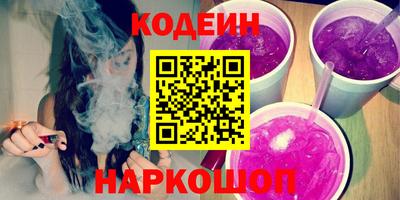 метадон Балаково