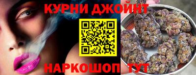 эйфоретик Балашиха