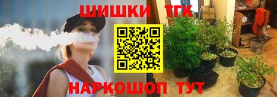 эйфоретик Балашиха
