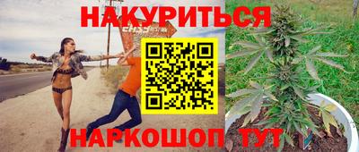 эйфоретик Балашиха
