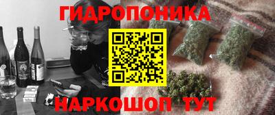 метадон Балаково