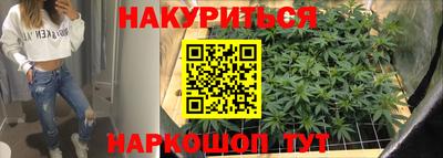 метадон Балаково