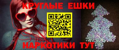 эйфоретик Балашиха