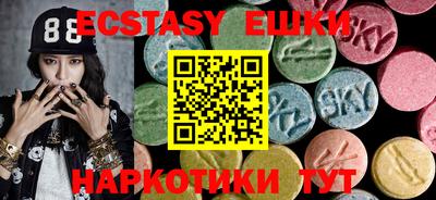 эйфоретик Балашиха