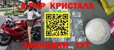 эйфоретик Балашиха