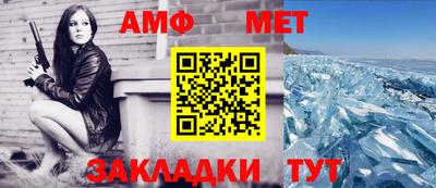 эйфоретик Балашиха