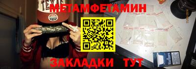 метадон Балаково