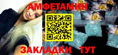 метадон Балаково
