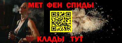 эйфоретик Балашиха