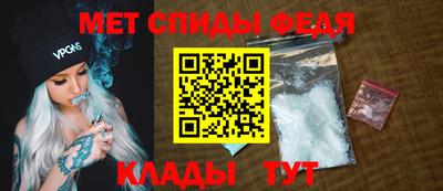 метадон Балаково
