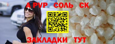 эйфоретик Балашиха