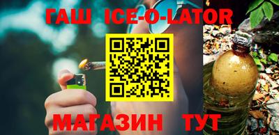 метадон Балаково