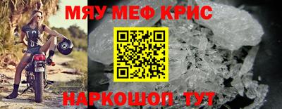 эйфоретик Балашиха