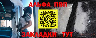 метадон Балаково