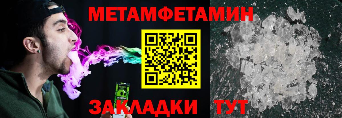 Гатчина  Первитин винт  Вход с VPN  Первитин винт 