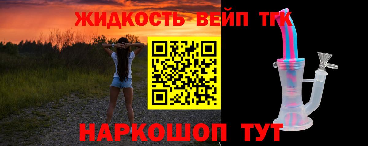 ТГК Wax Гатчина