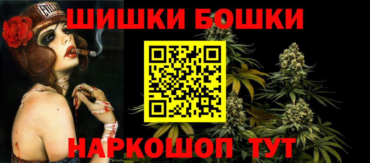 Конопля ГИДРОПОН  Вход с VPN  Марихуана ГИДРОПОН  Гатчина  Канабис Bruce Banner 