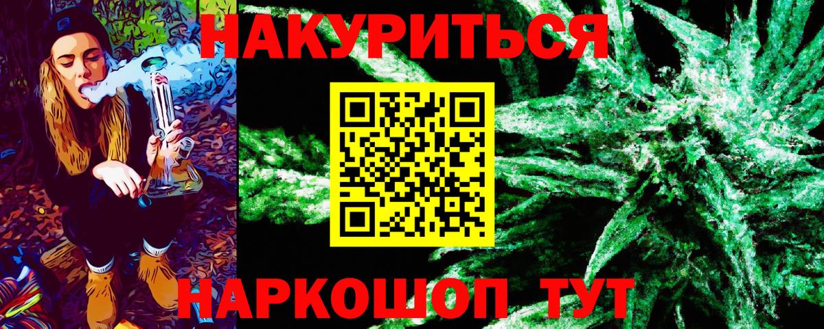 Каннабис VHQ Гатчина